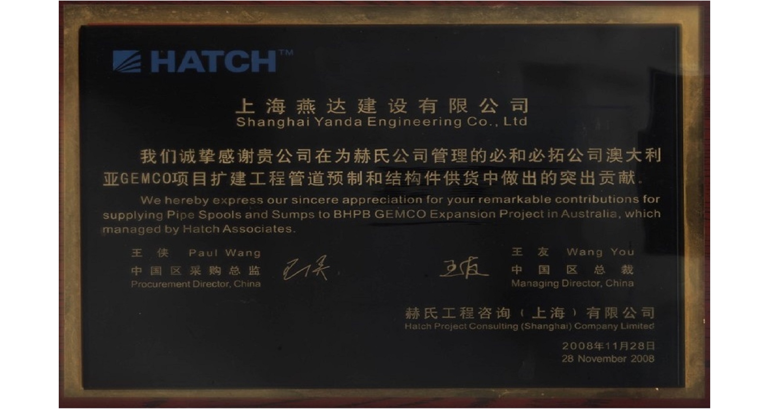 突出貢獻獎
